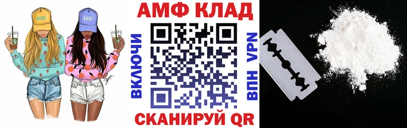 АМФЕТАМИН Розовый цены Людиново