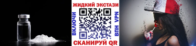 Бутират 1.4BDO  Людиново 