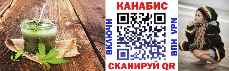Еда ТГК конопля  мега как зайти  Людиново 