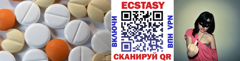 купить наркотики цена  Людиново  Ecstasy 280 MDMA 