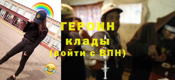 герыч Арсеньев