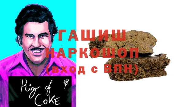 гашиш Армянск