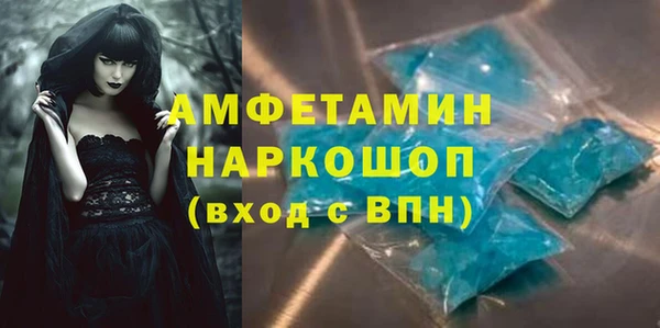 гашиш Армянск