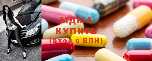 гашиш Армянск