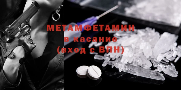 гашиш Армянск