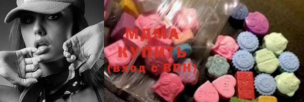 герыч Арсеньев
