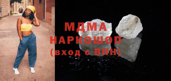 гашиш Армянск