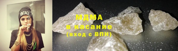 герыч Арсеньев