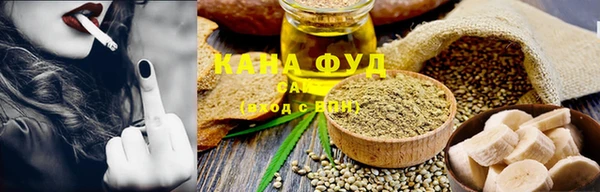 гашиш Армянск