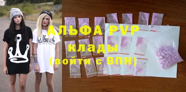 гашиш Армянск