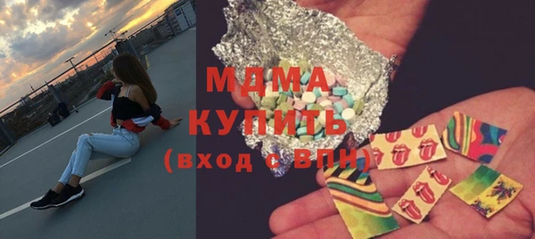 гашиш Армянск