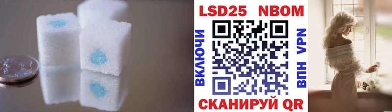 LSD-25 экстази ecstasy  купить наркотик  Людиново 