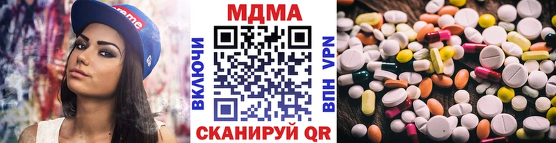МДМА VHQ  Людиново 