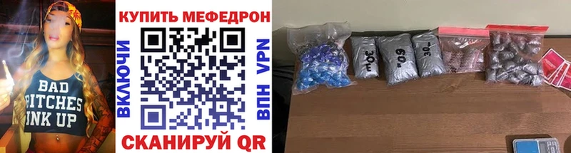 МЕФ мука  Людиново 