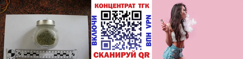 Дистиллят ТГК Wax  Людиново 