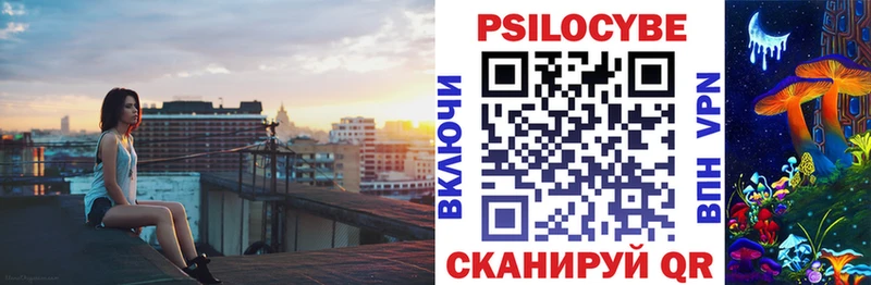 Галлюциногенные грибы мицелий  Людиново 